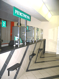 Увеличить фотографию входа